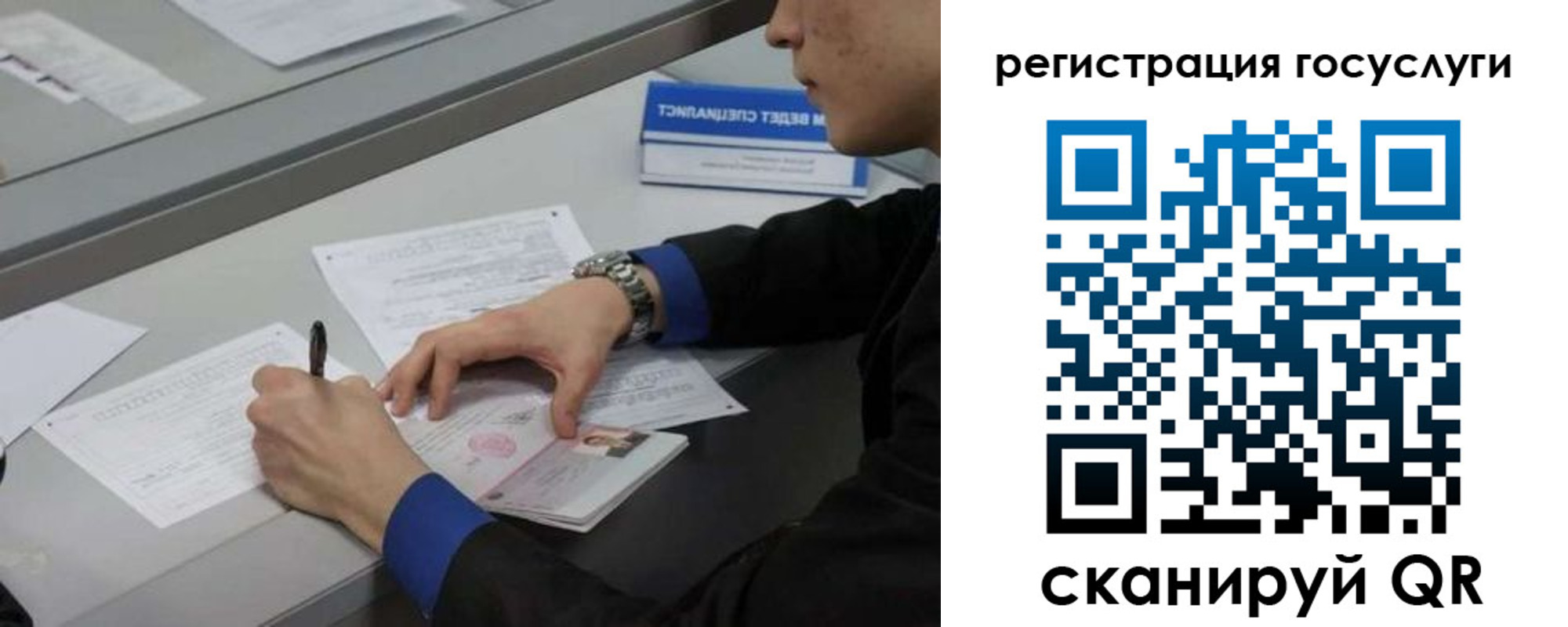 временная регистрация недорого в Кабардино-Балкарии