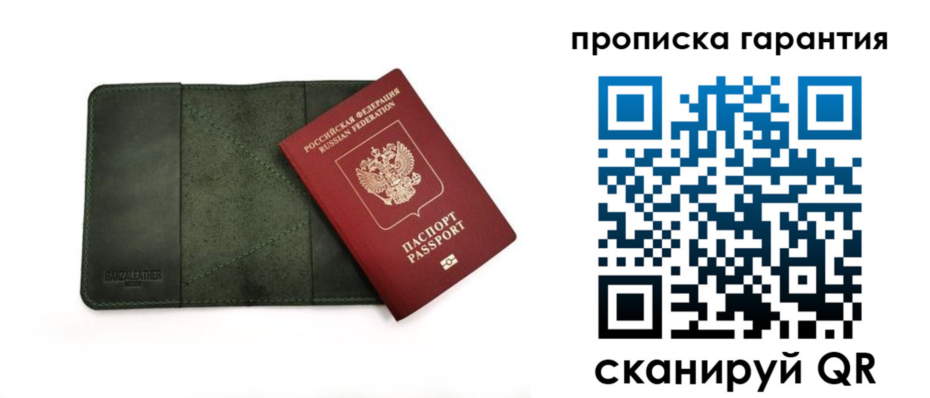 прописка для школы в Кабардино-Балкарии
