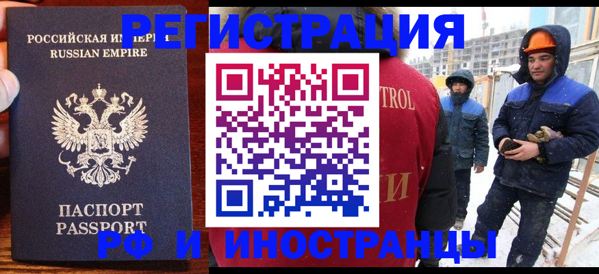 регистрация для дет. сада в Кабардино-Балкарии